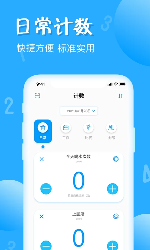 制定篮球交流计划以促进个人技能发展的方法_2